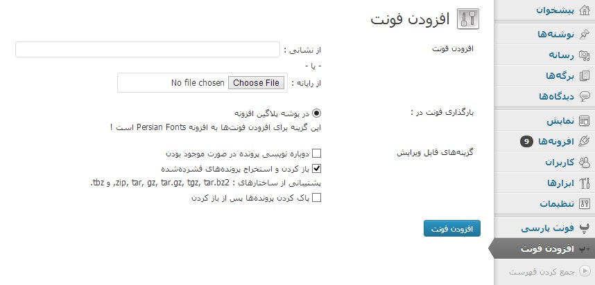Google farsi fonts download